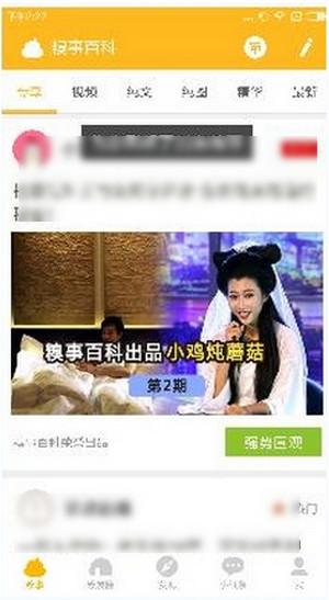 冬日淑女湖绿装