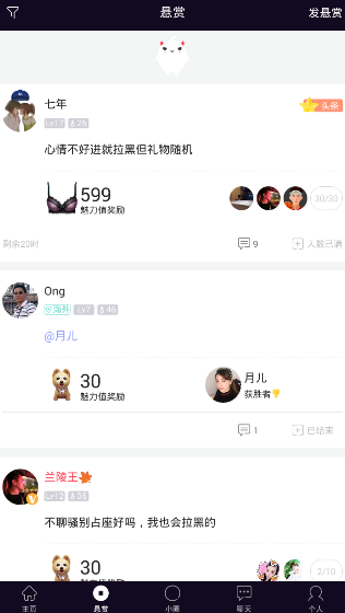 时尚艾丽