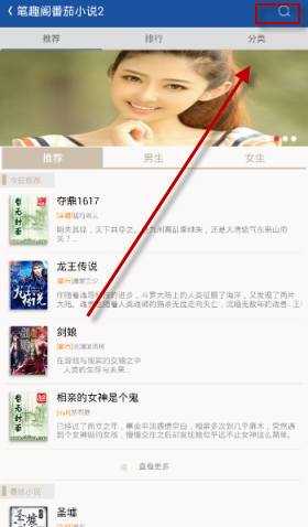双线665服 一表人才