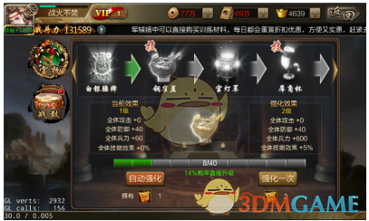 风色轨迹