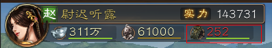 奶牛车手