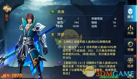 终结者小鸡
