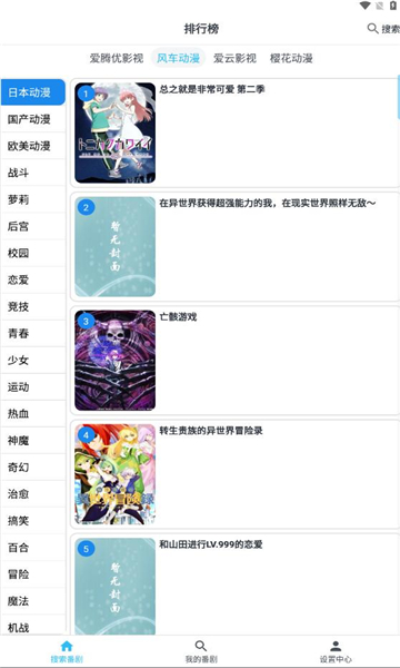 简易国际象棋