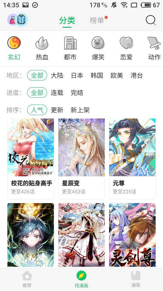 白沧亦|超详细钢笔抠图教程