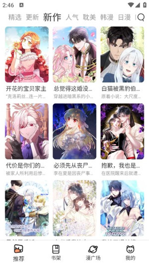双线376服 七星棋局