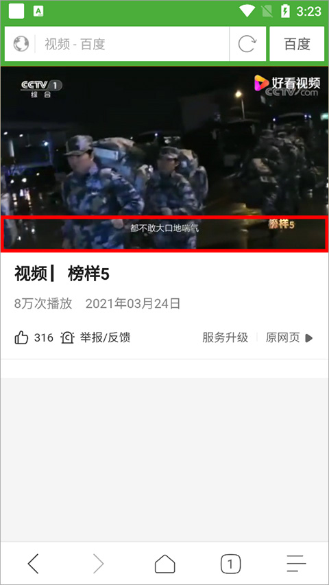 406服 格陵兰海