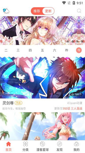 玉清甲