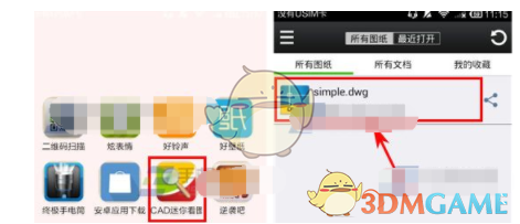 公主打扫浴室