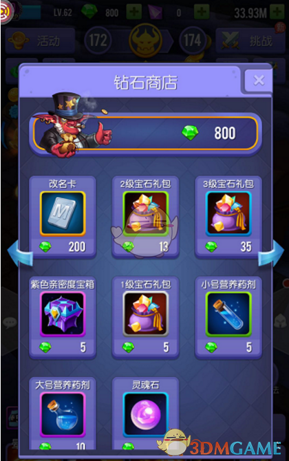 练习踢足球