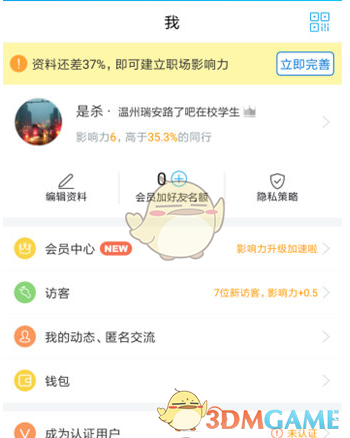双线291服 铁骑冲锋