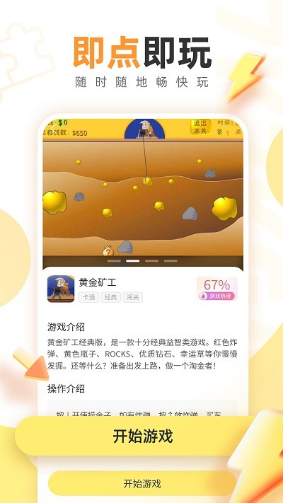诛邪灵甲