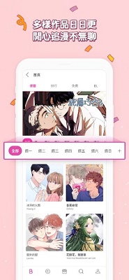 刀剑仙域