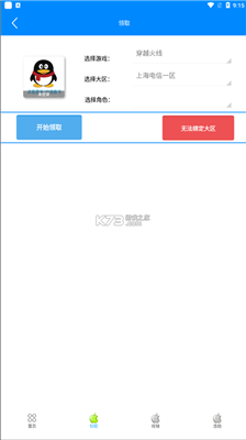 最高警戒 测试服